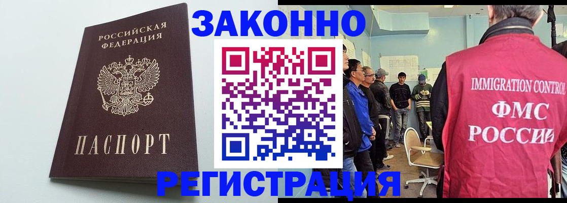 временная регистрация адрес в Хасавюрте