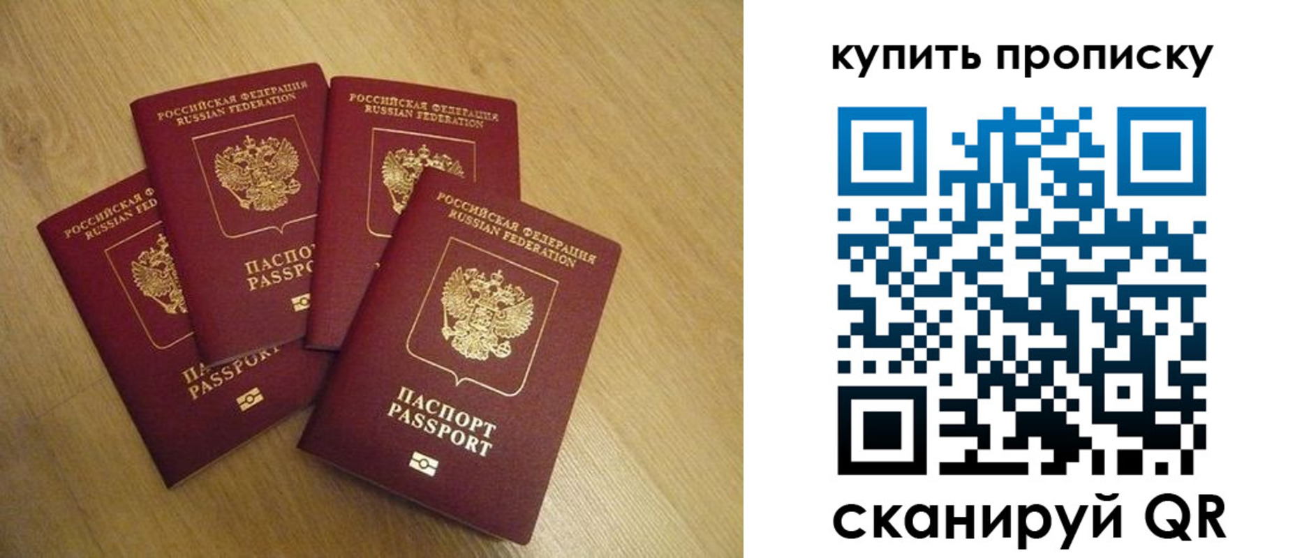 временная регистрация в квартире в Хасавюрте