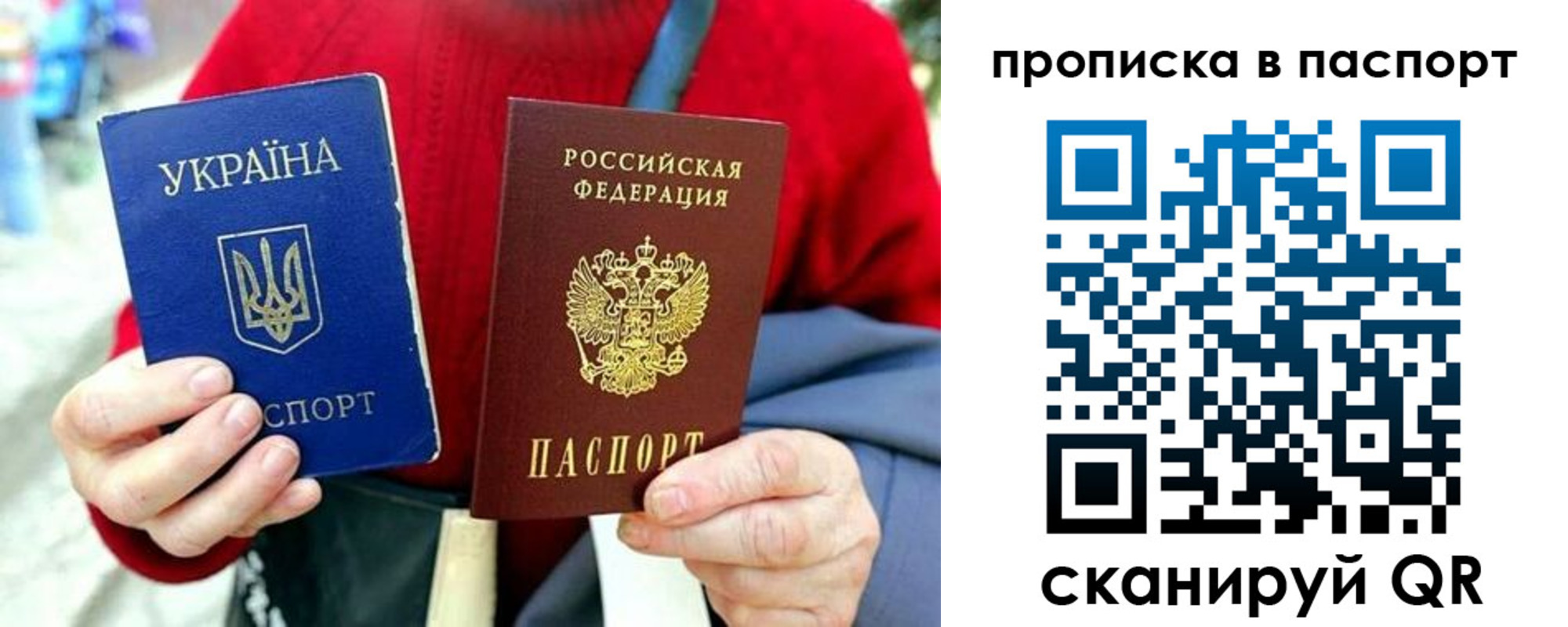 регистрация в Хасавюрте
