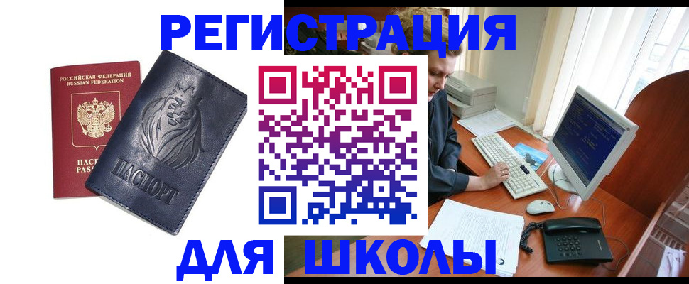 временная регистрация надежно в Хасавюрте